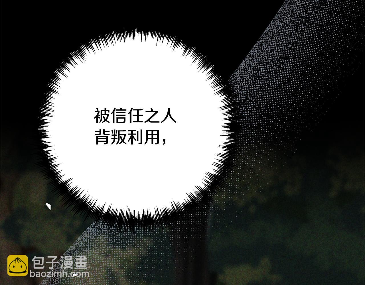 第4话 逃离地狱201