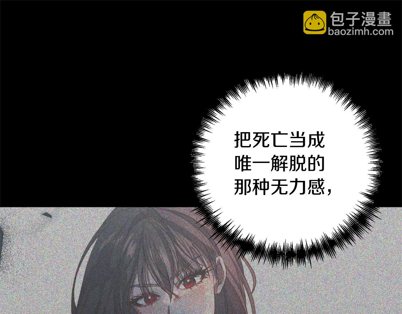 第4话 逃离地狱205
