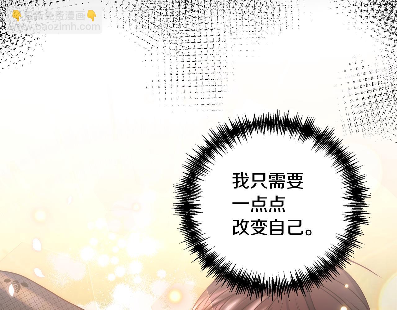 第4话 逃离地狱209
