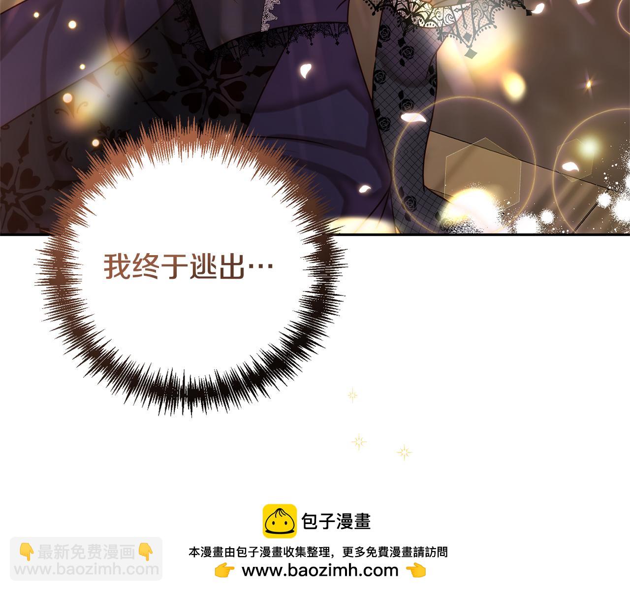 第4话 逃离地狱211
