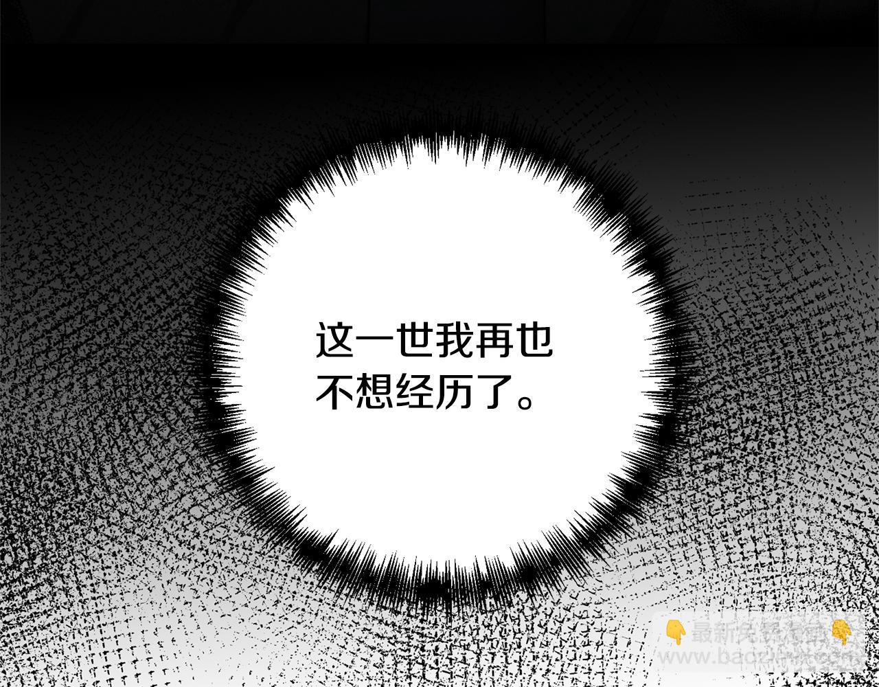 第4话 逃离地狱212