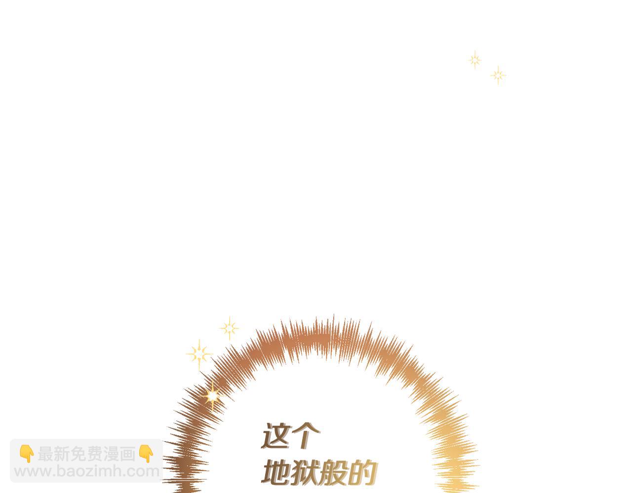 第4话 逃离地狱216