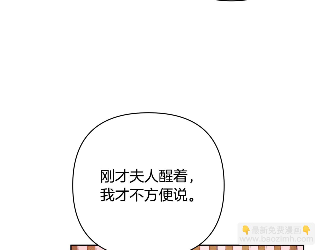 第4话 逃离地狱227