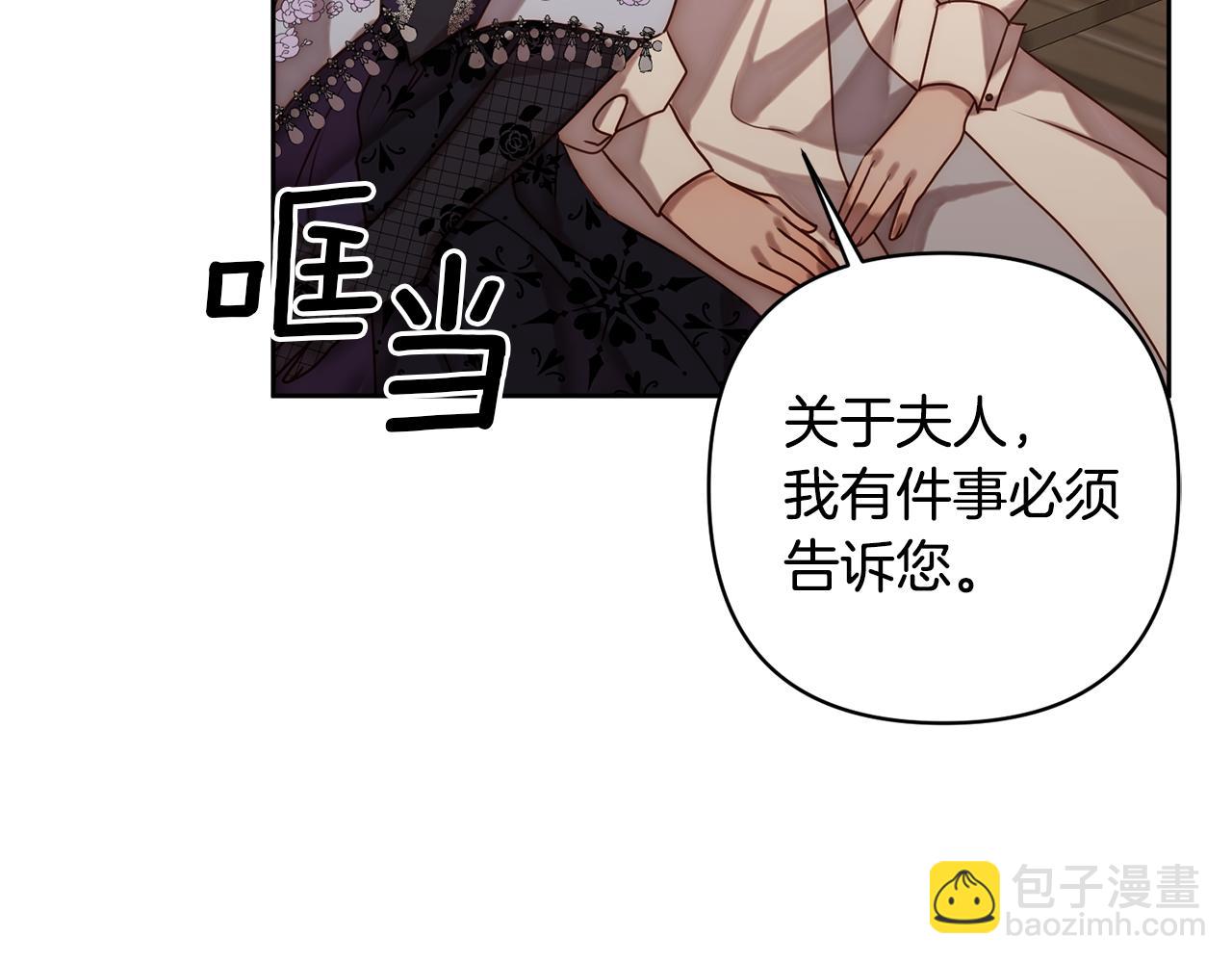 第4话 逃离地狱229