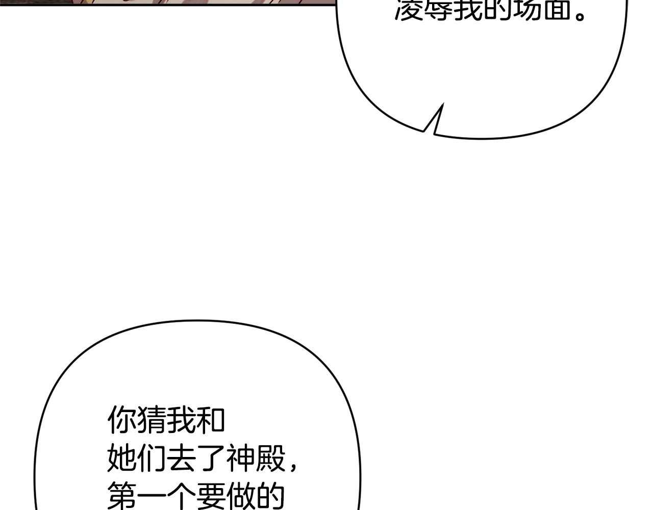 第4话 逃离地狱23