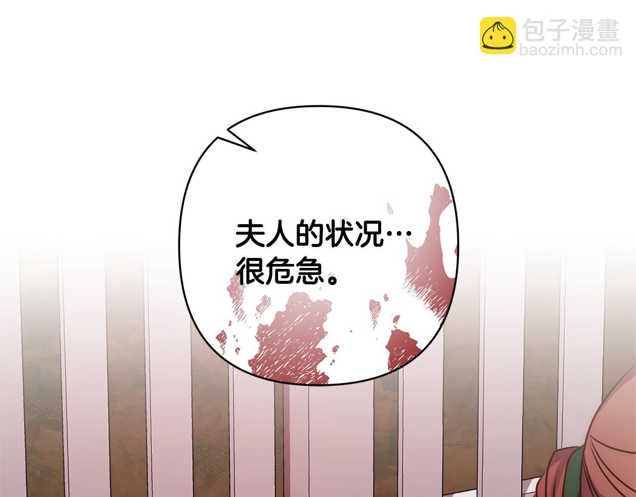 第4话 逃离地狱230