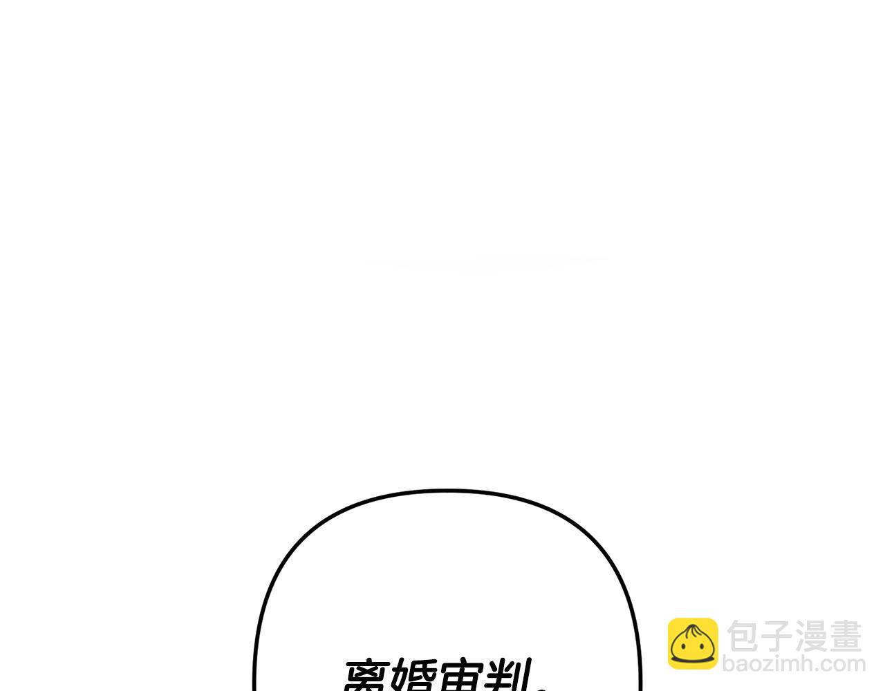 第4话 逃离地狱26