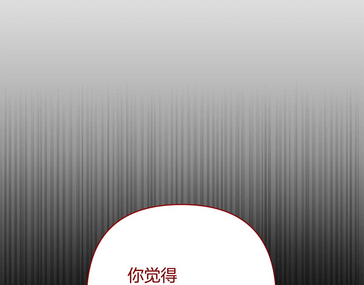 第4话 逃离地狱28