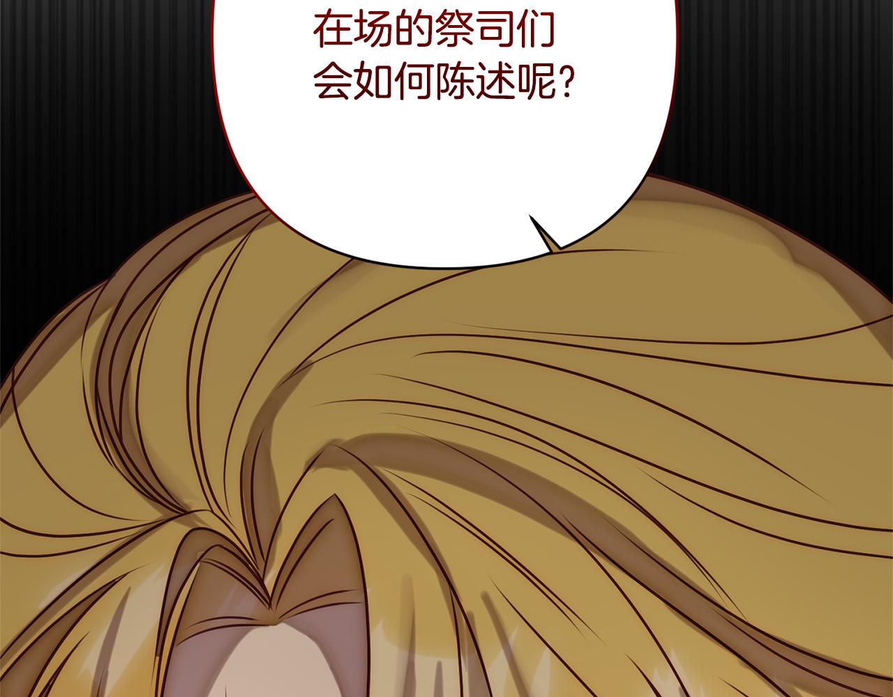 第4话 逃离地狱29