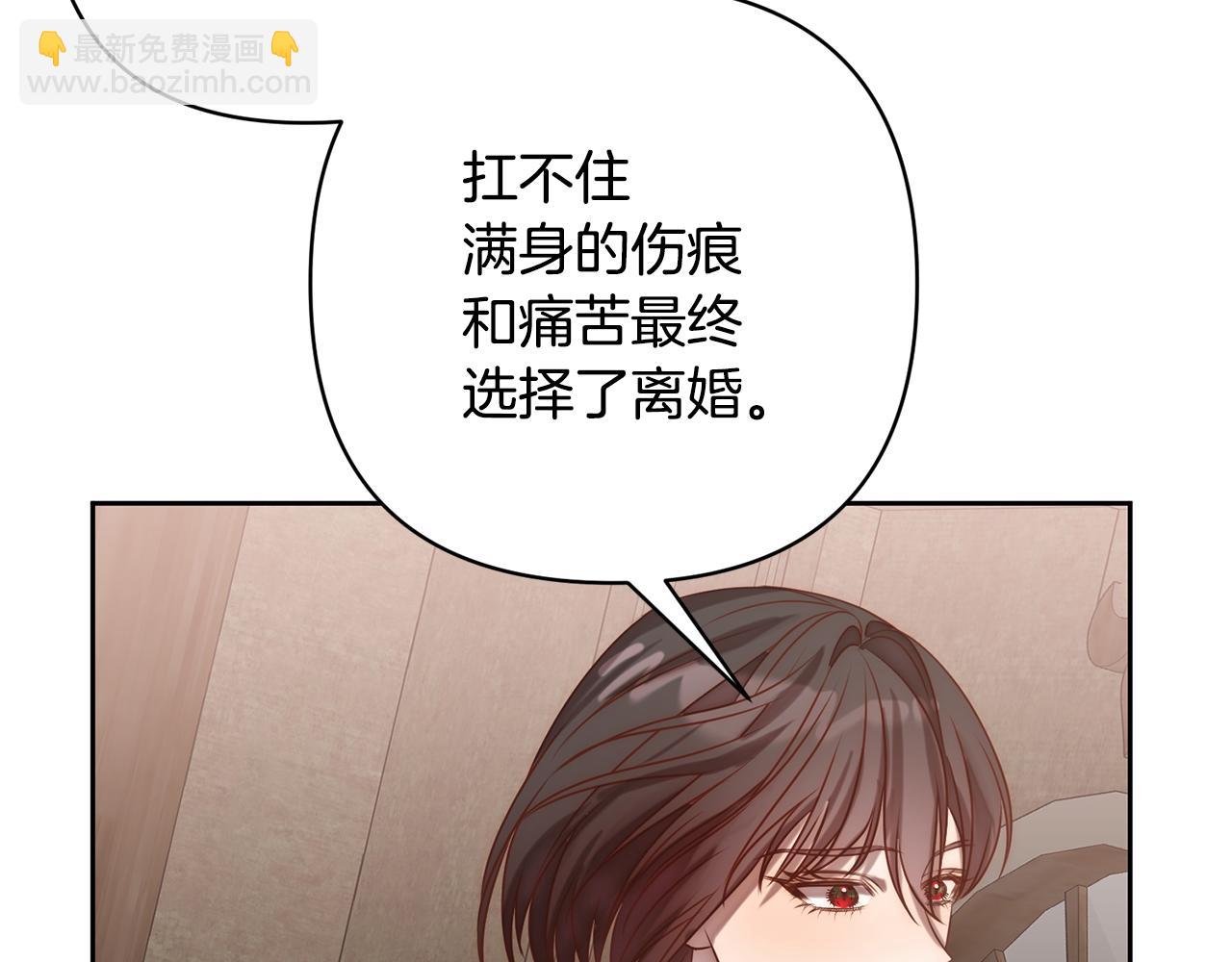 第4话 逃离地狱32