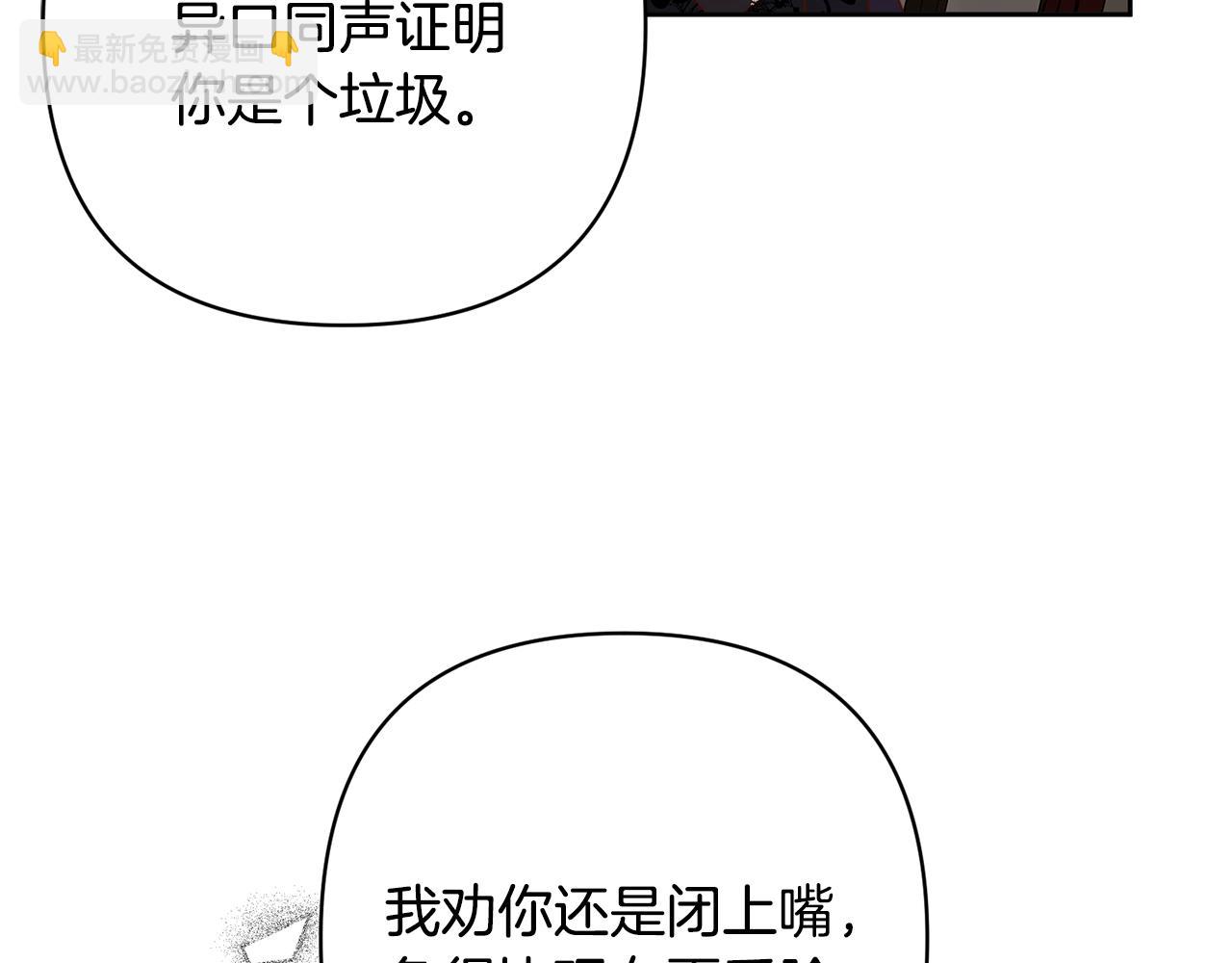 第4话 逃离地狱34