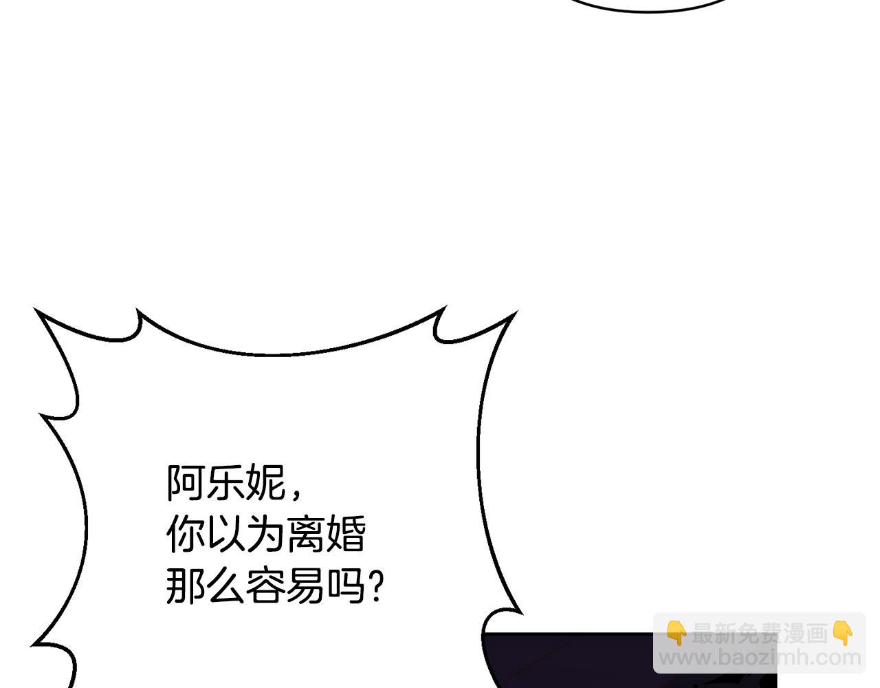 第4话 逃离地狱40