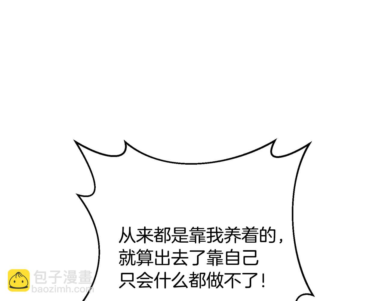 第4话 逃离地狱43
