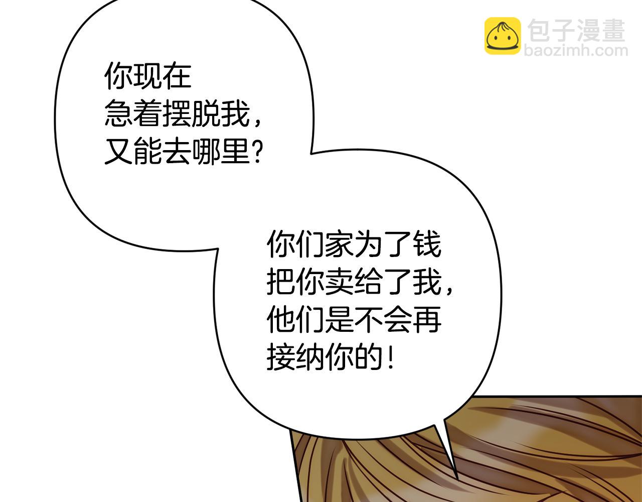 第4话 逃离地狱55