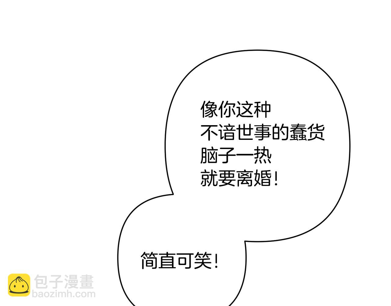 第4话 逃离地狱58