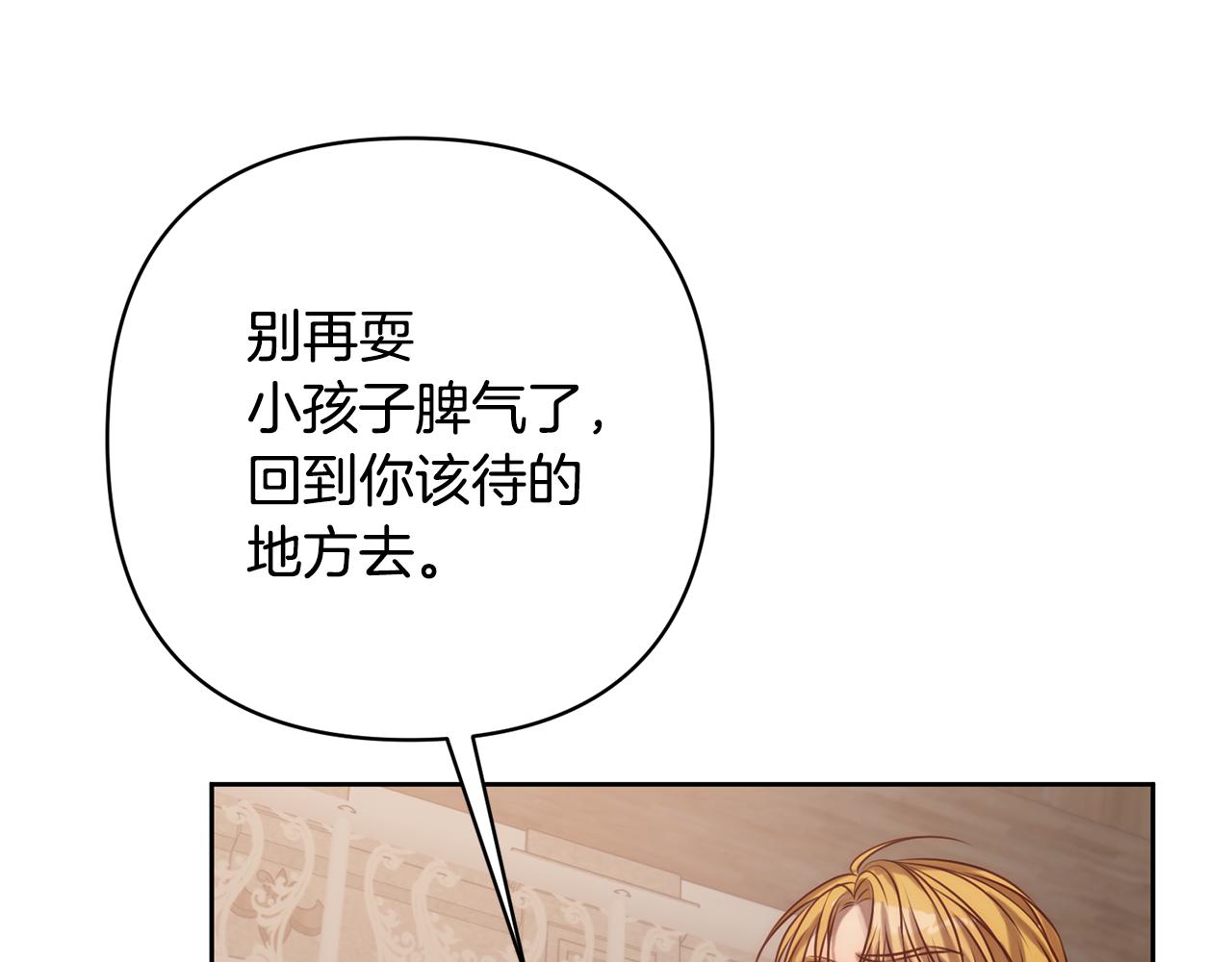 第4话 逃离地狱60