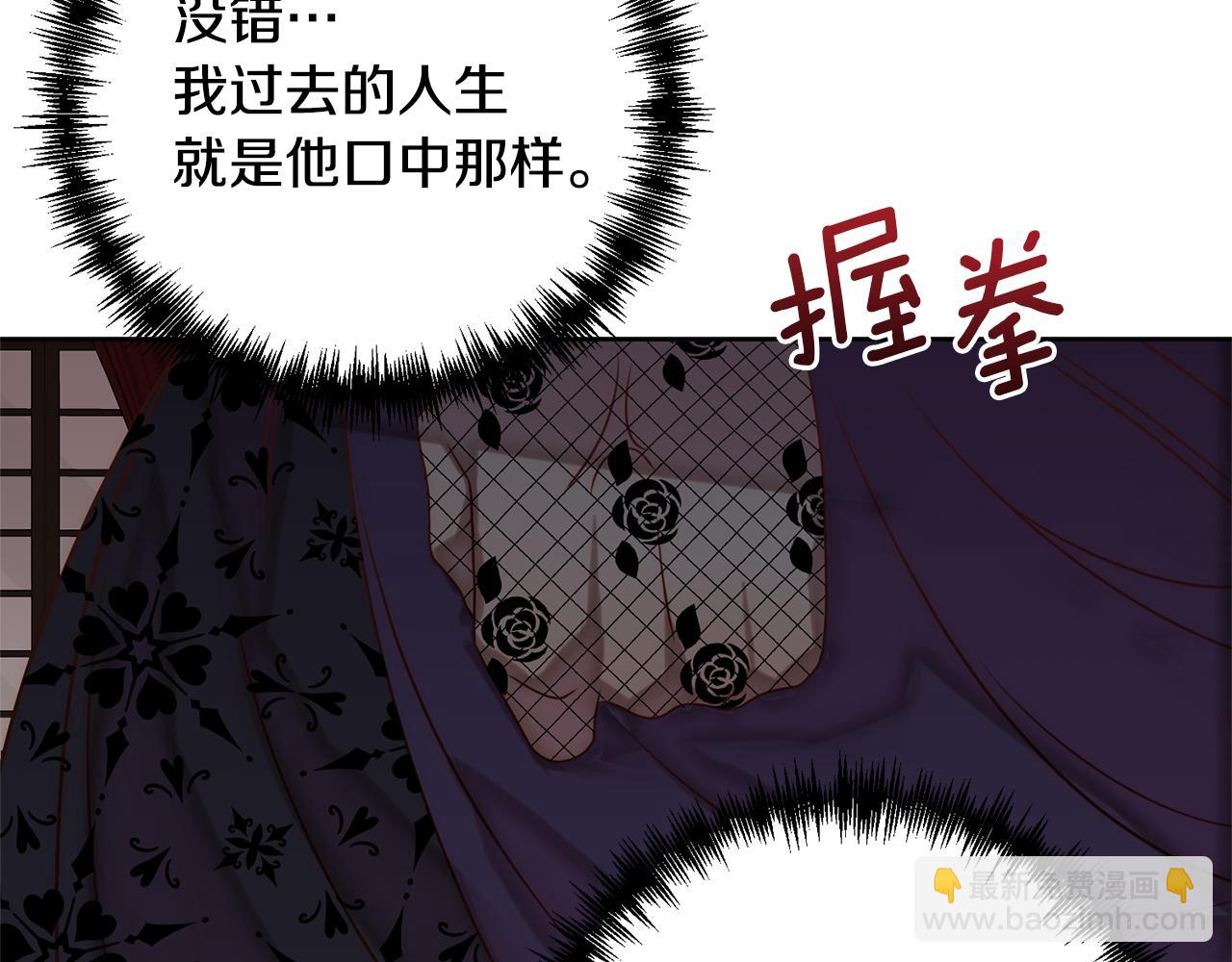 第4话 逃离地狱65