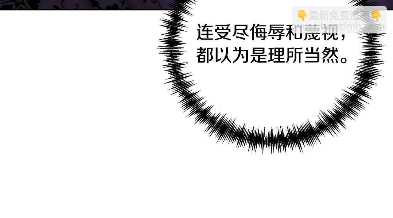 第4话 逃离地狱66