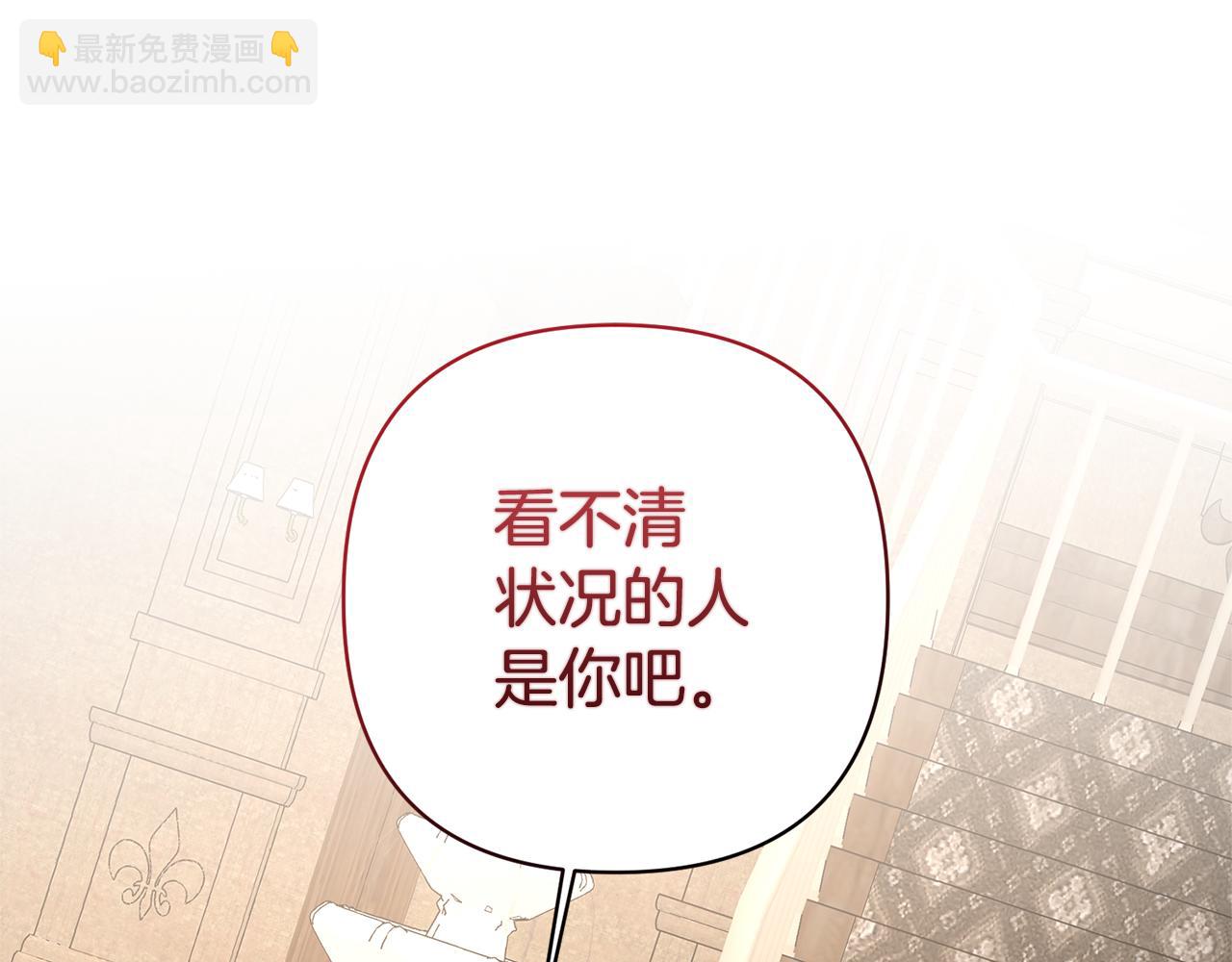第4话 逃离地狱67