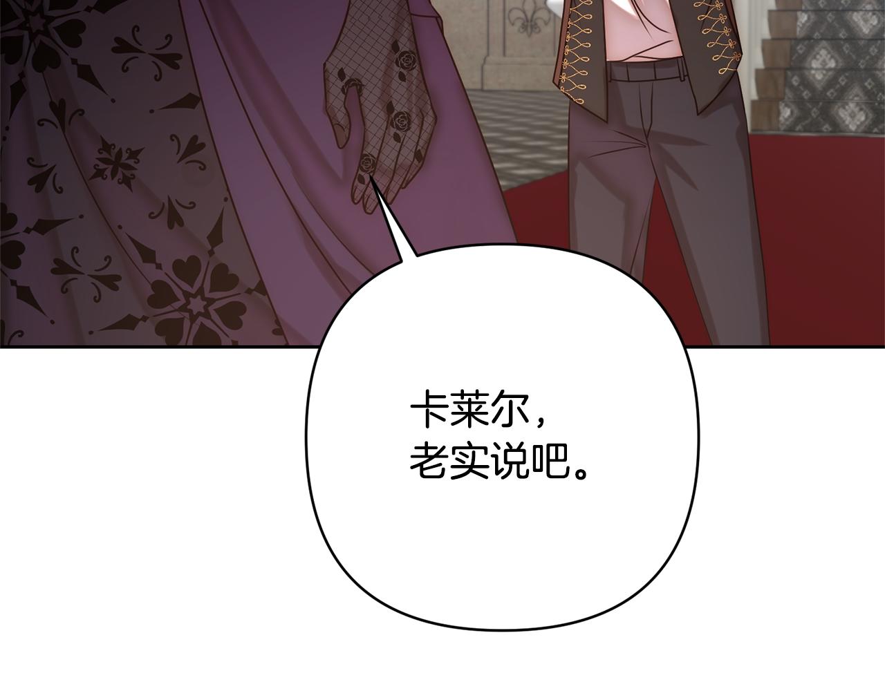 第4话 逃离地狱72