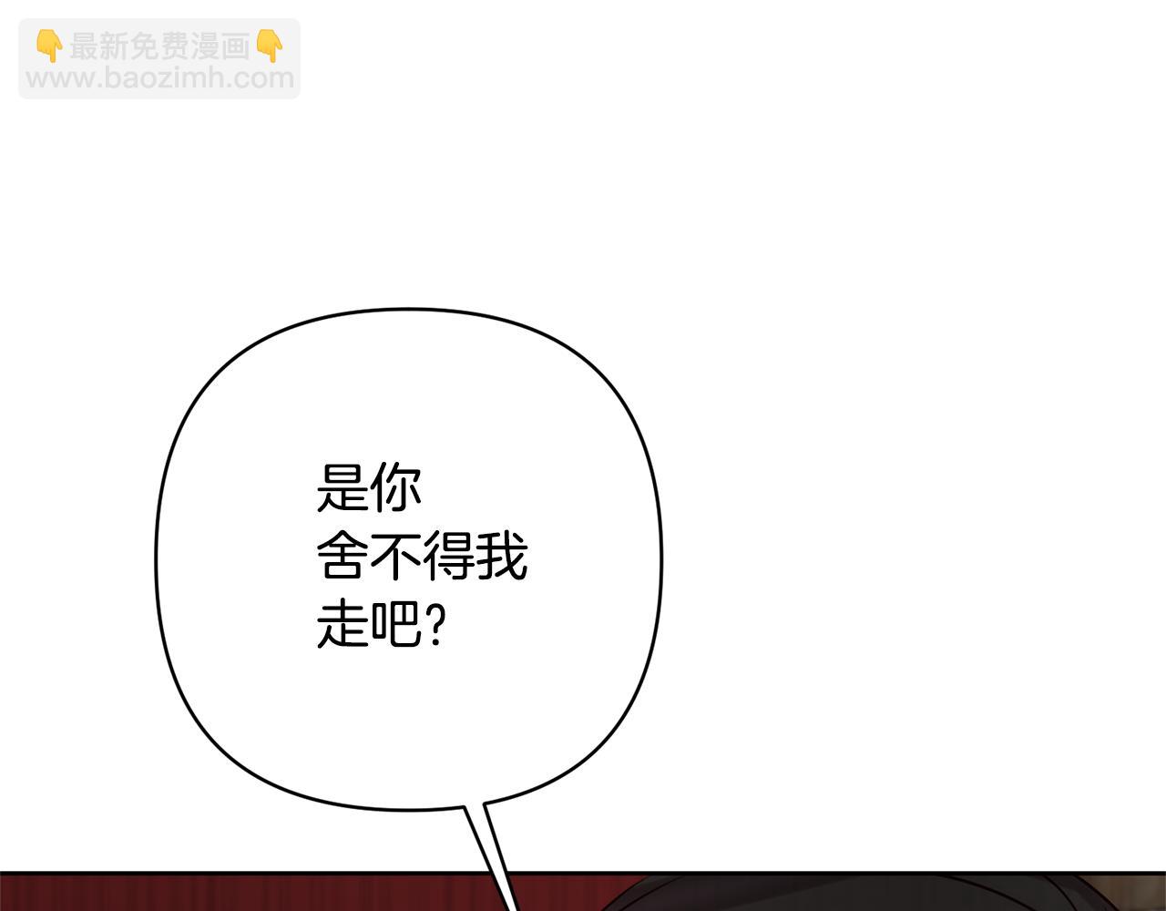 第4话 逃离地狱73