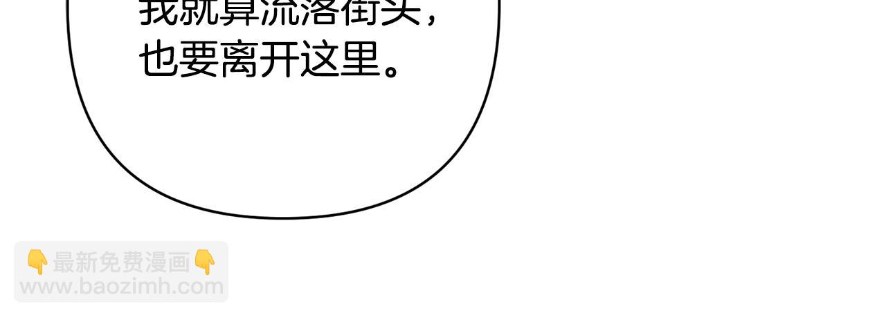 第4话 逃离地狱77