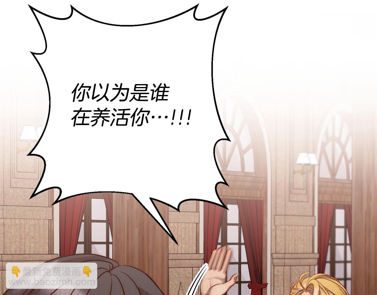 第4话 逃离地狱8