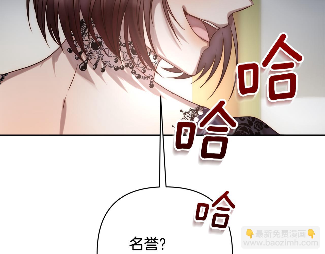 第4话 逃离地狱82