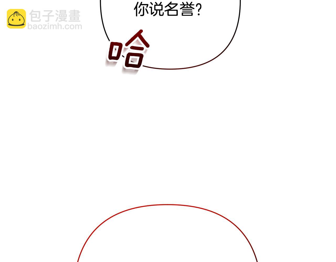 第4话 逃离地狱83