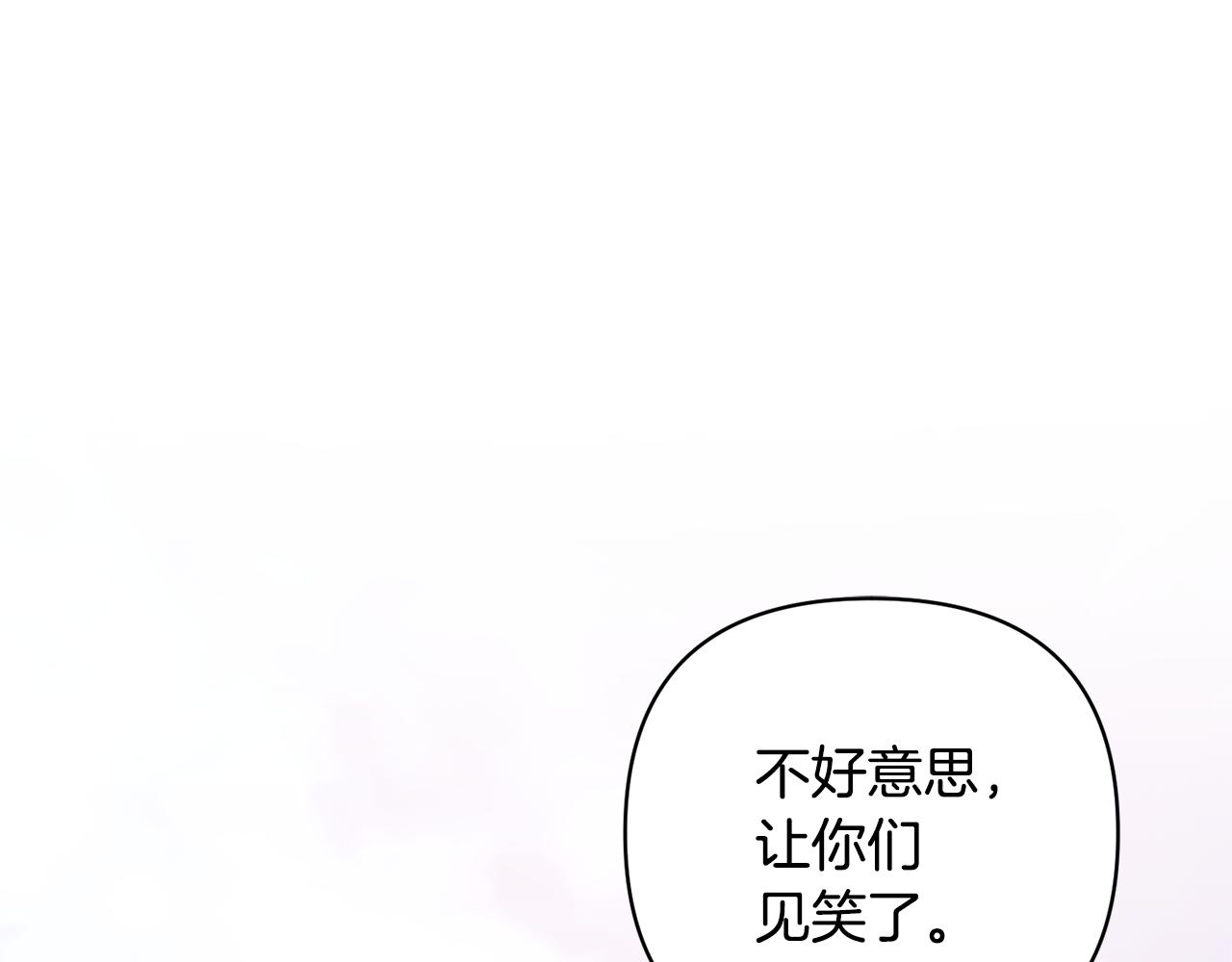 第4话 逃离地狱92