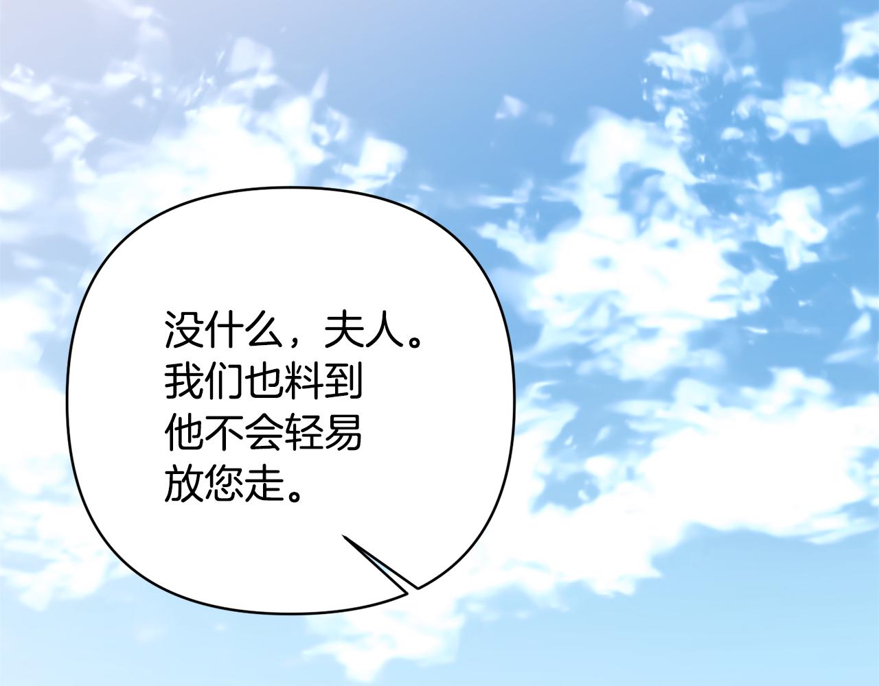 第4话 逃离地狱94