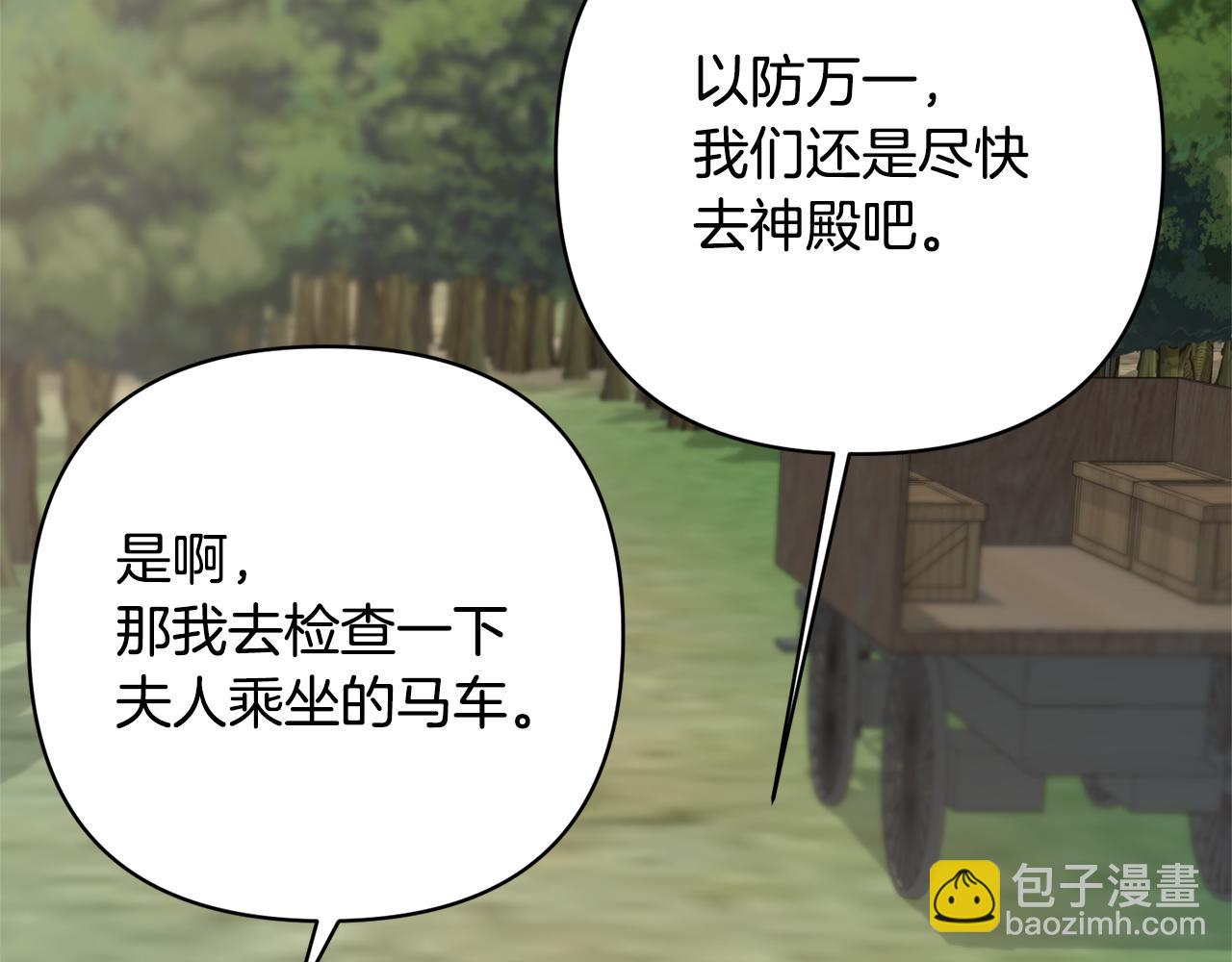 第4话 逃离地狱96
