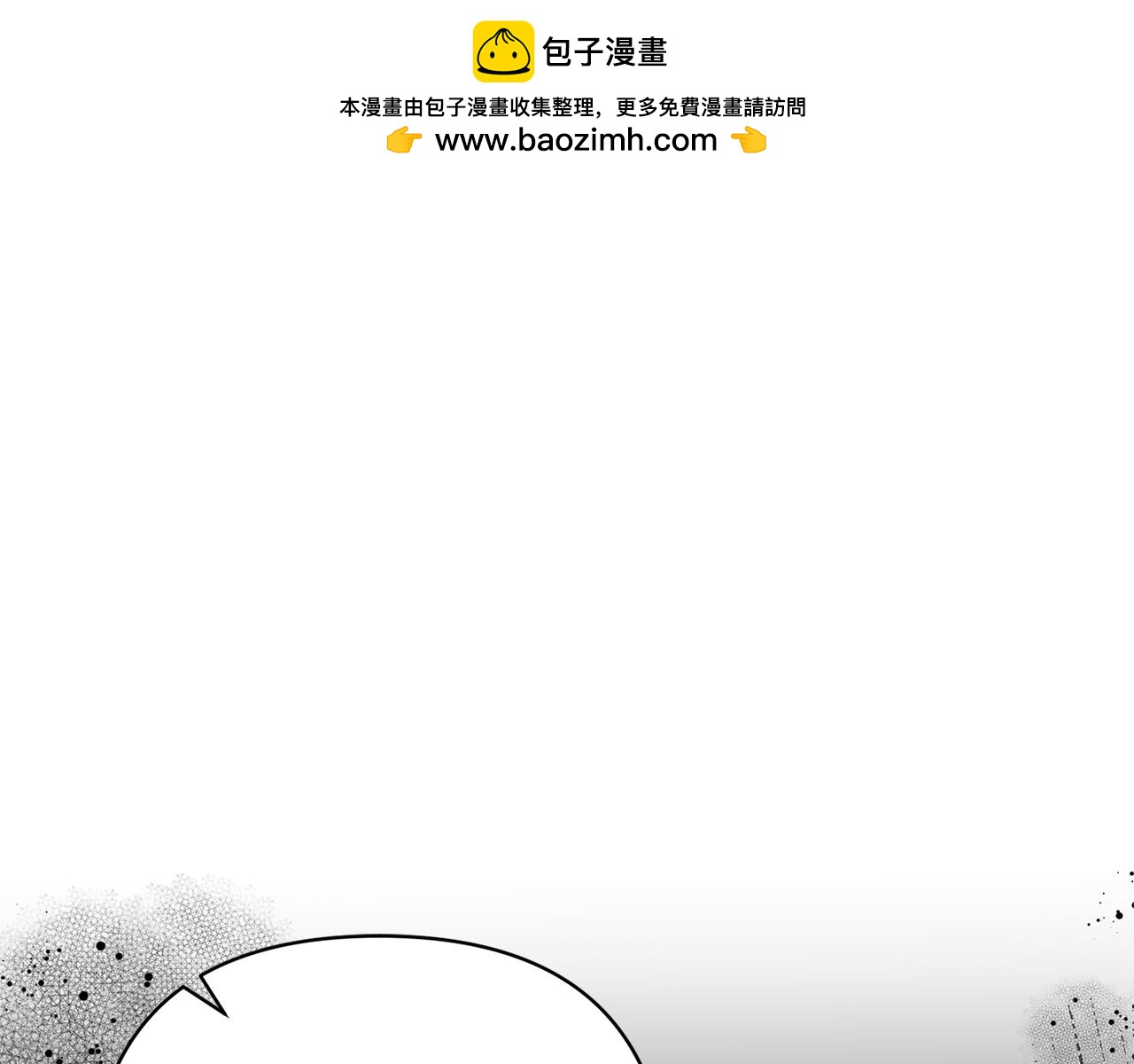 第5话 命中注定的相遇0