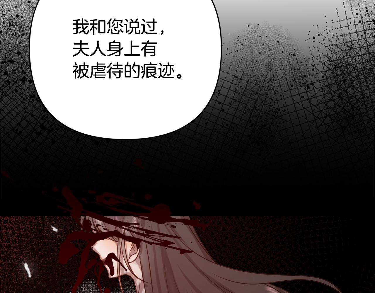 第5话 命中注定的相遇1