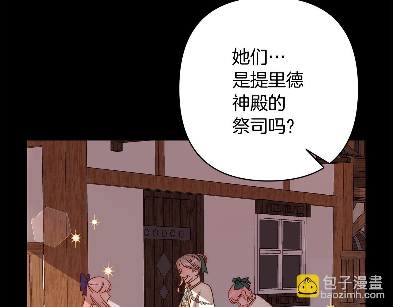 第5话 命中注定的相遇108