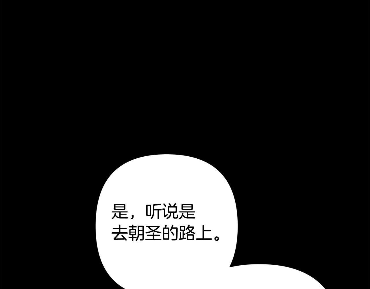 第5话 命中注定的相遇112