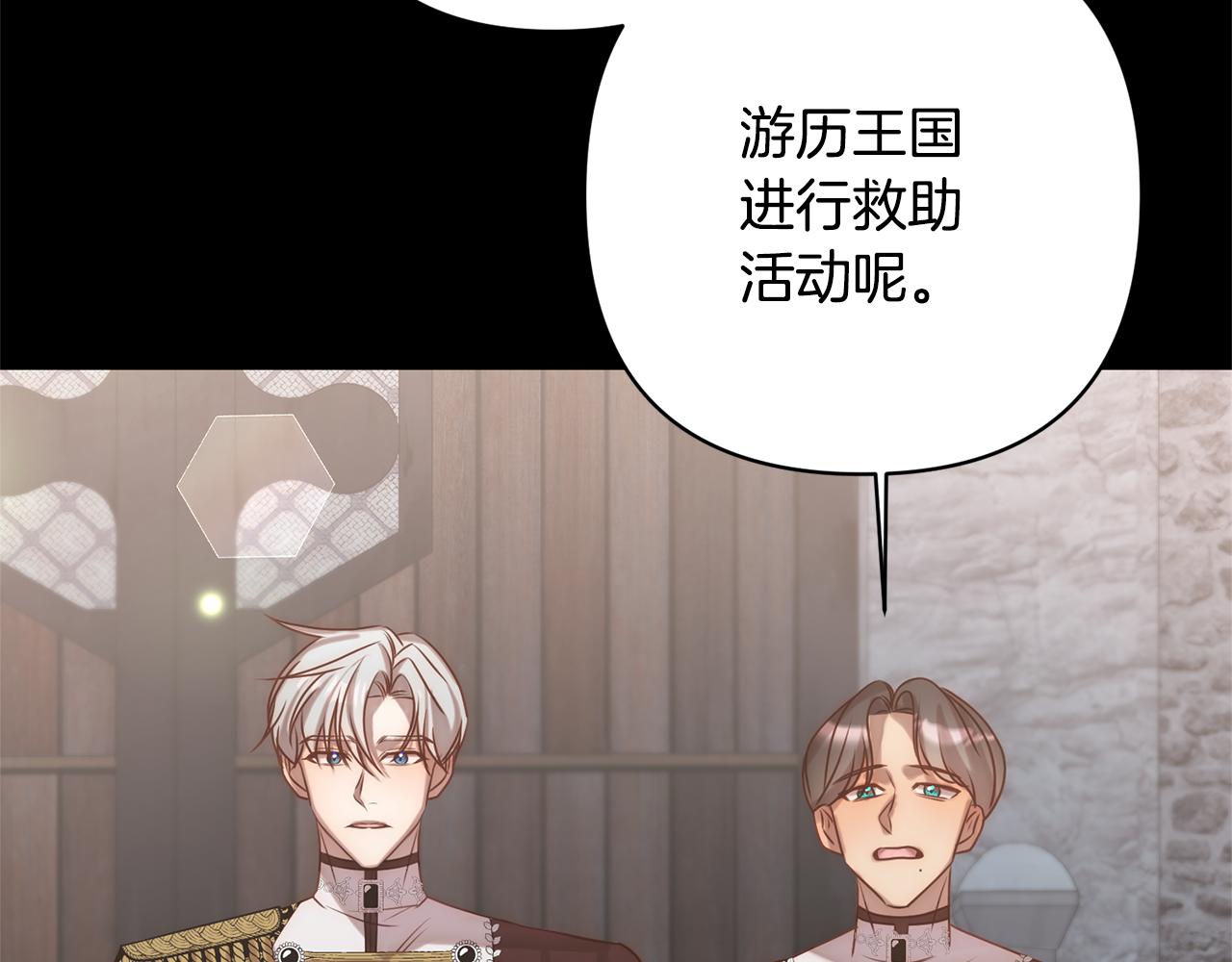 第5话 命中注定的相遇113