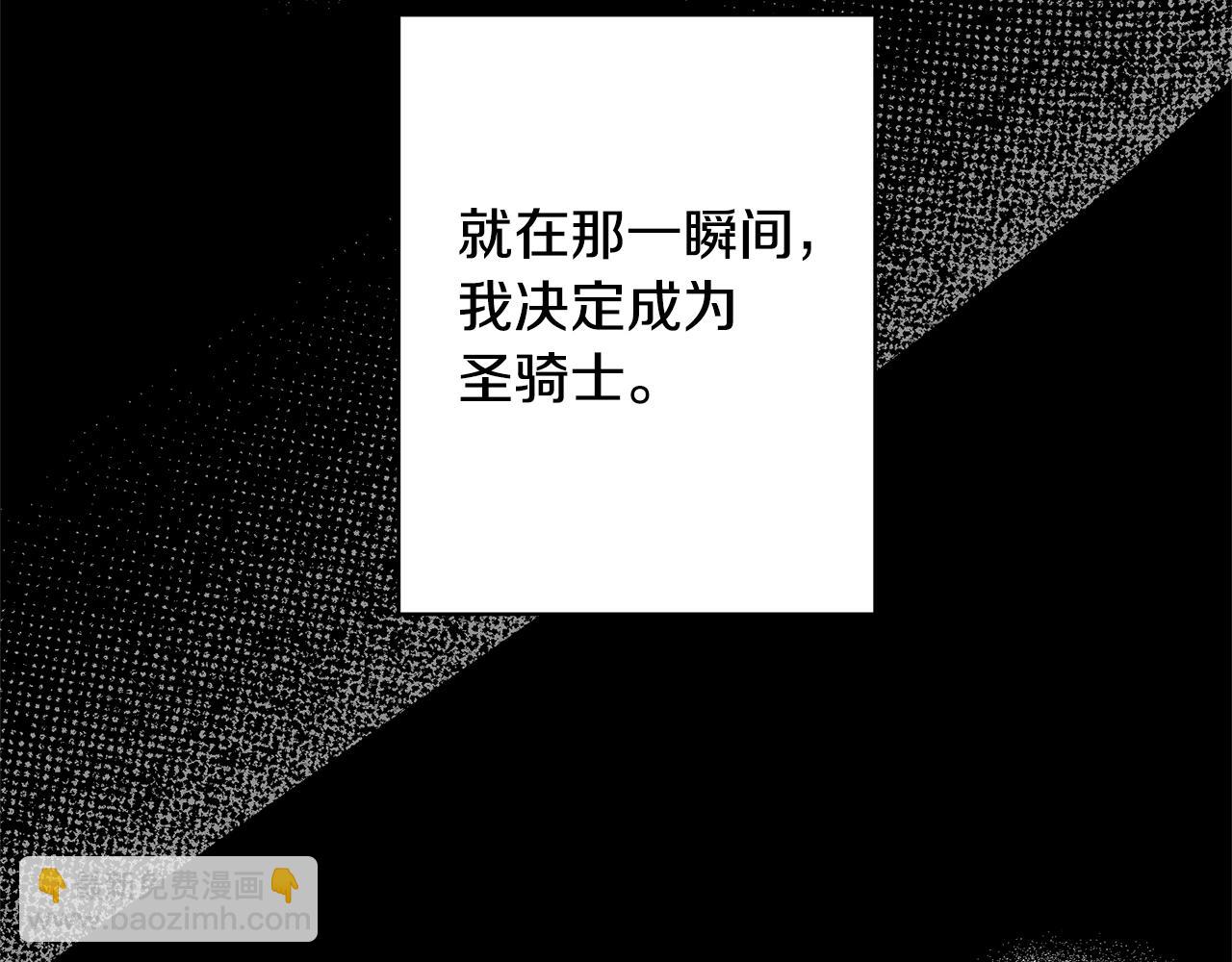 第5话 命中注定的相遇119