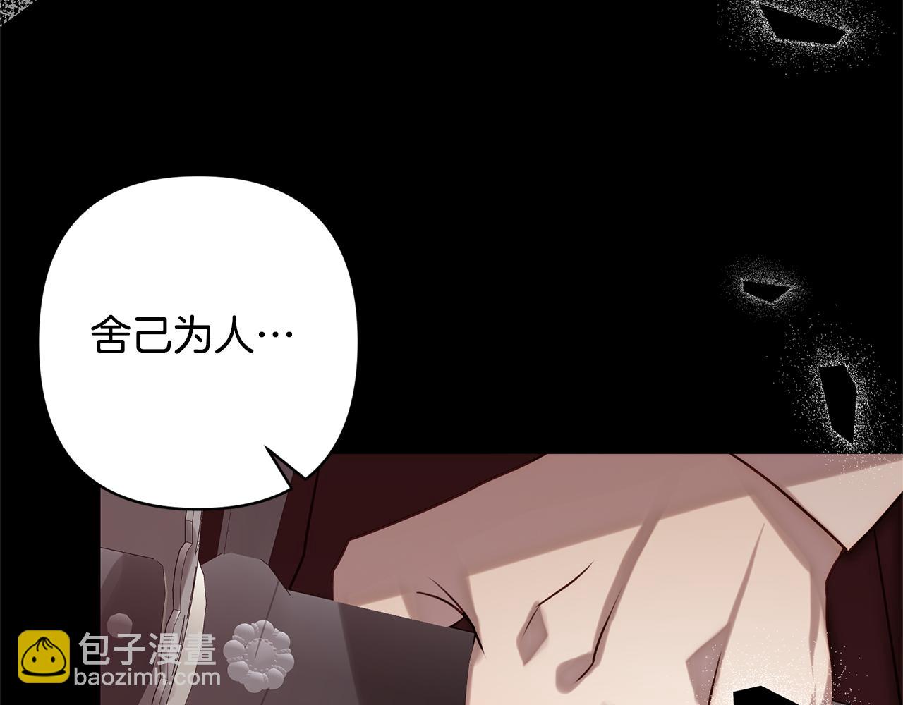 第5话 命中注定的相遇120