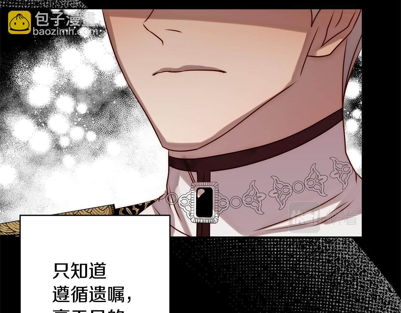 第5话 命中注定的相遇122