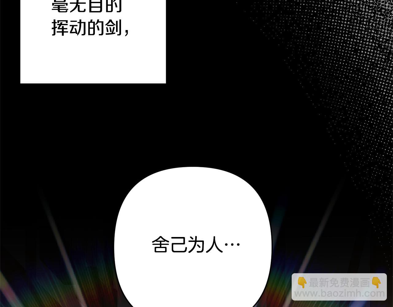 第5话 命中注定的相遇123