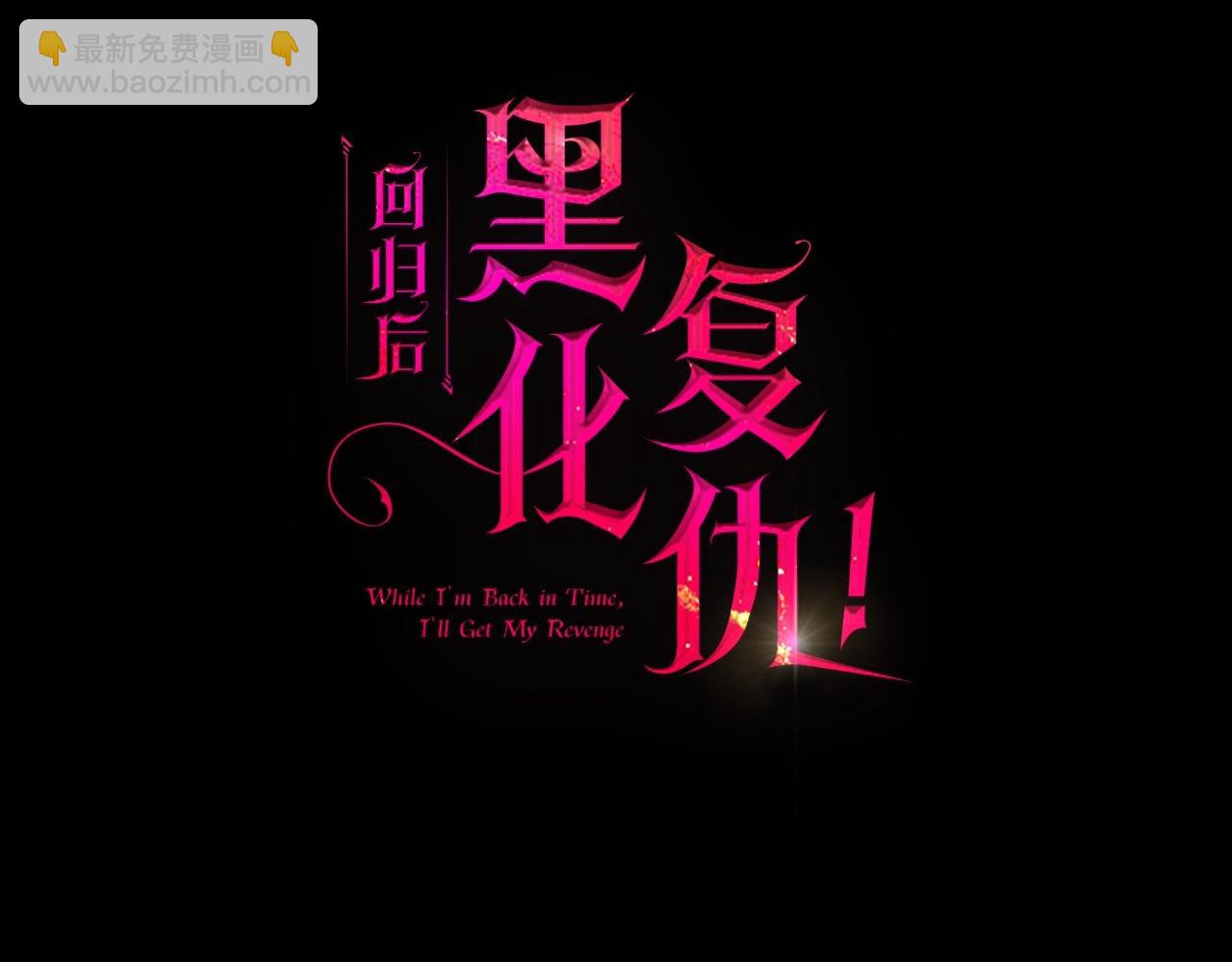 第5话 命中注定的相遇128