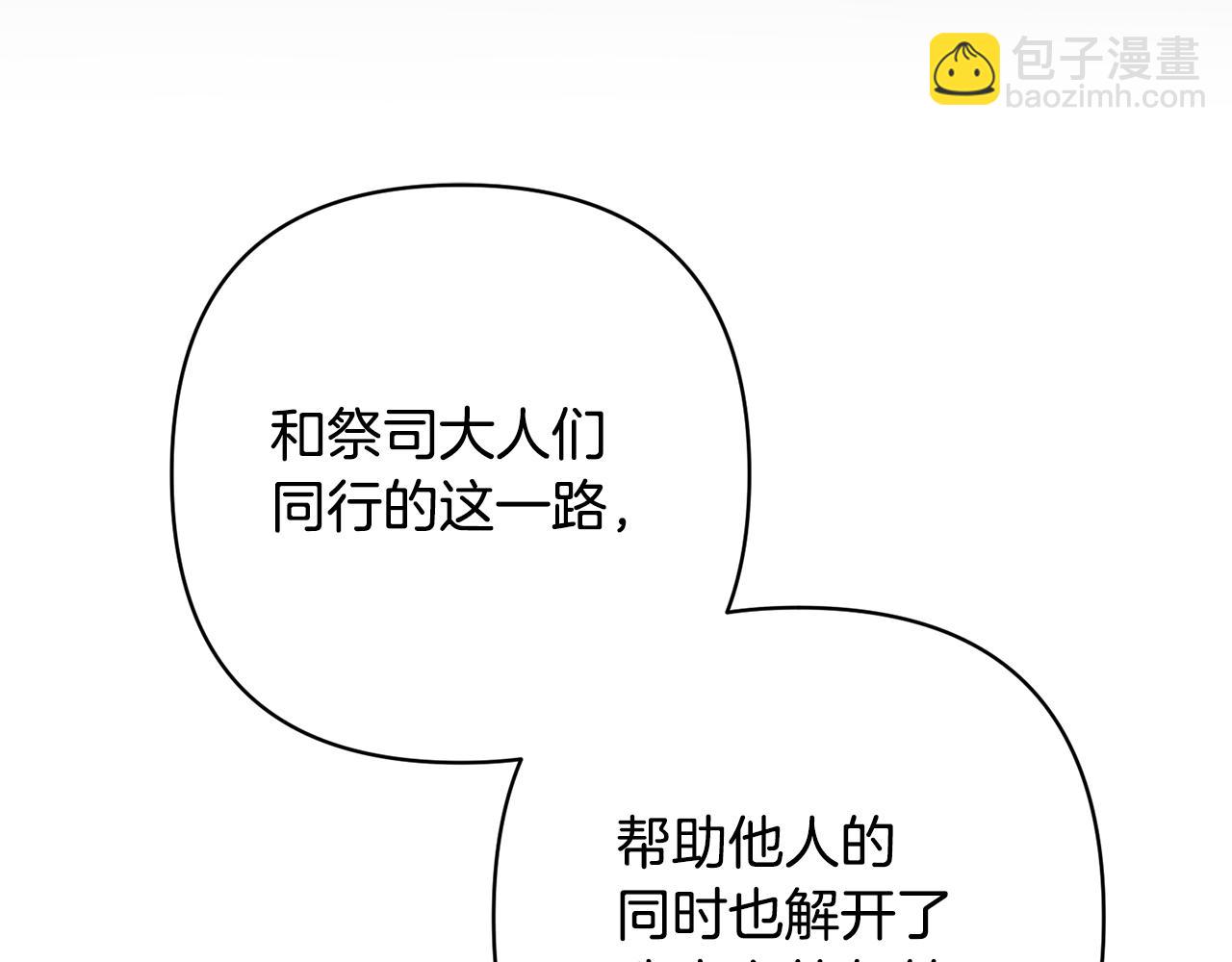 第5话 命中注定的相遇131
