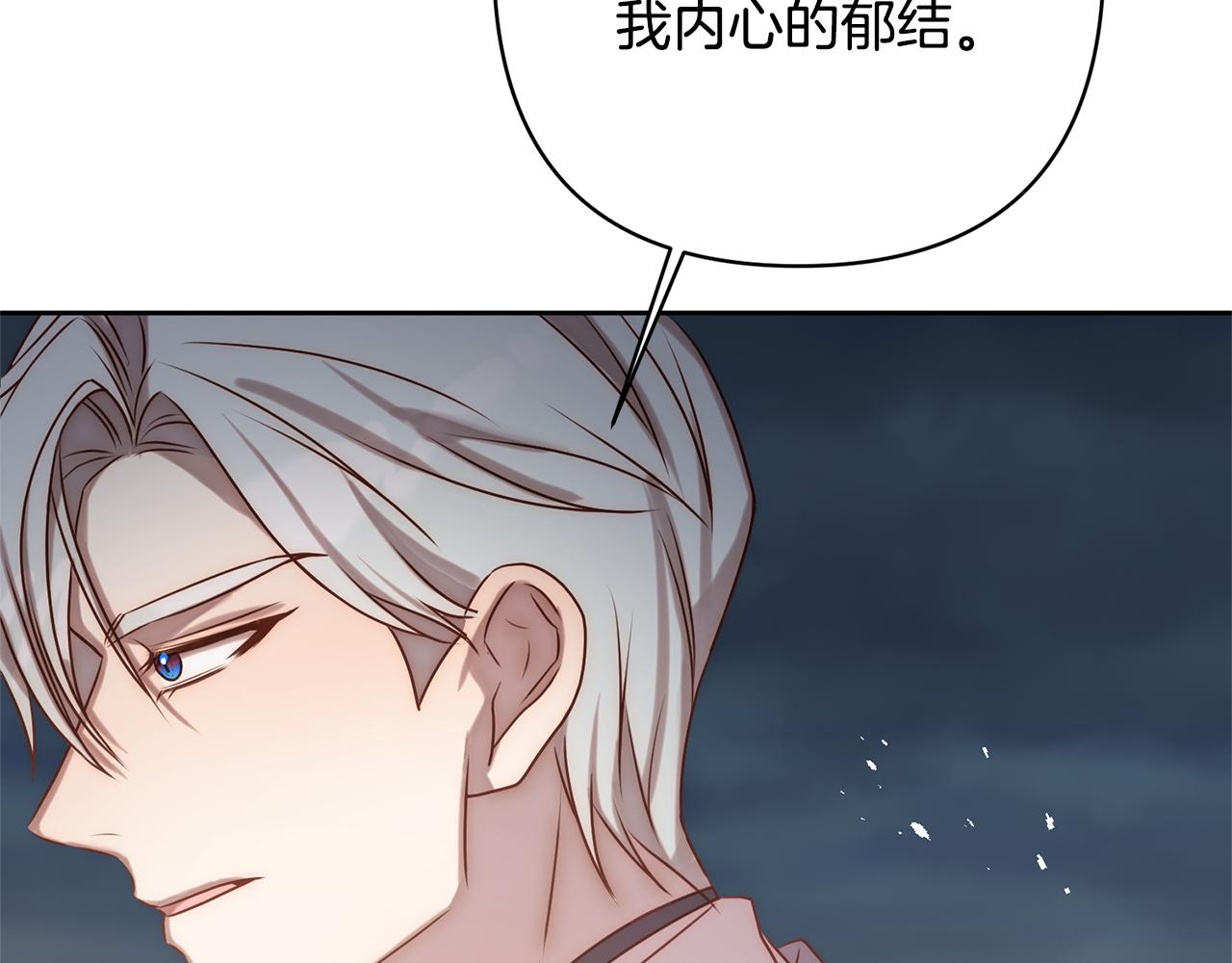 第5话 命中注定的相遇132