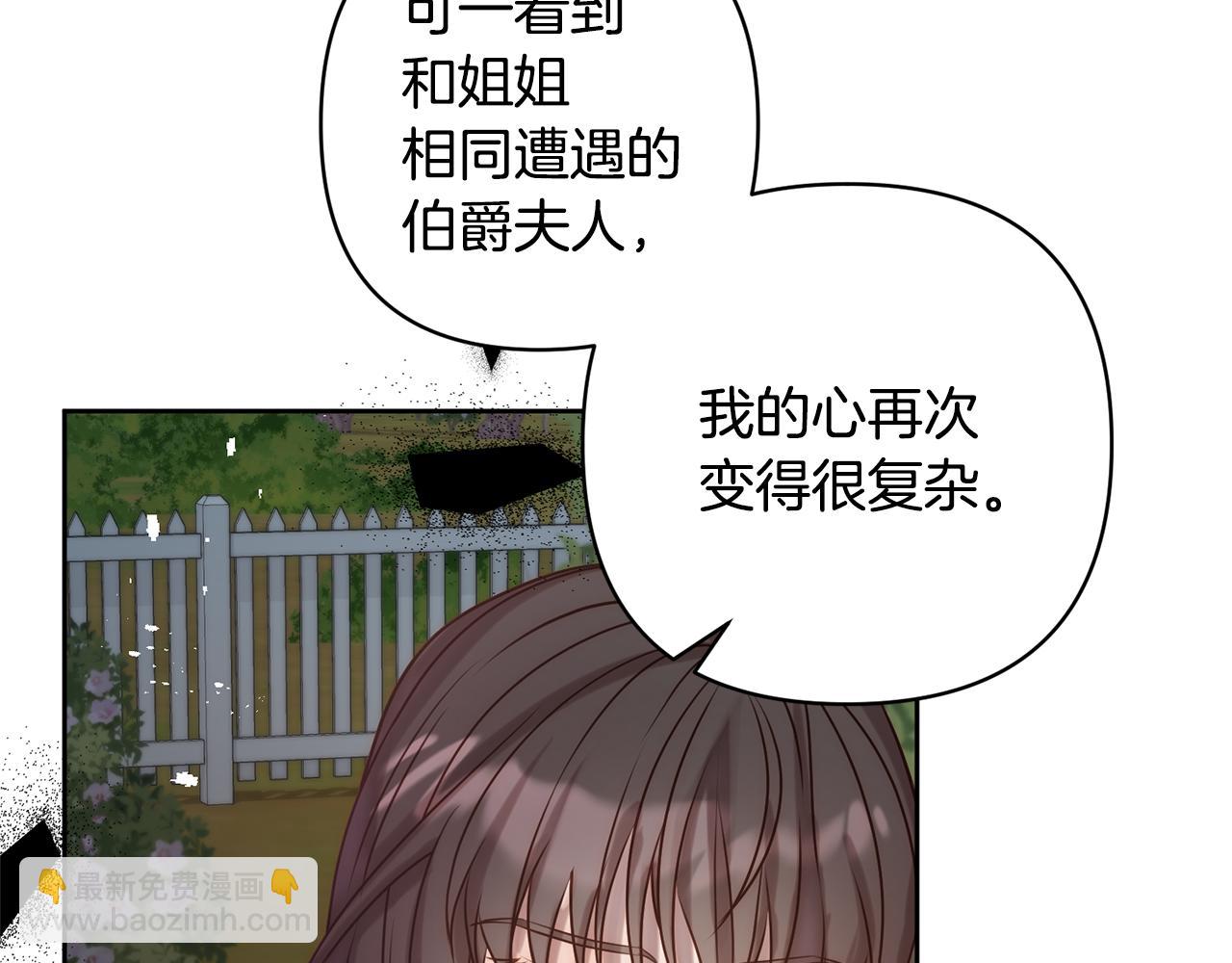 第5话 命中注定的相遇134