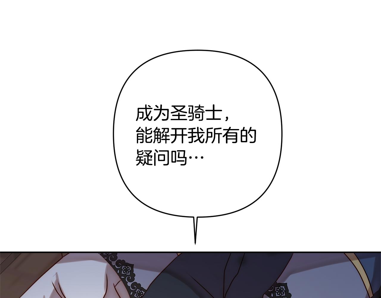 第5话 命中注定的相遇136