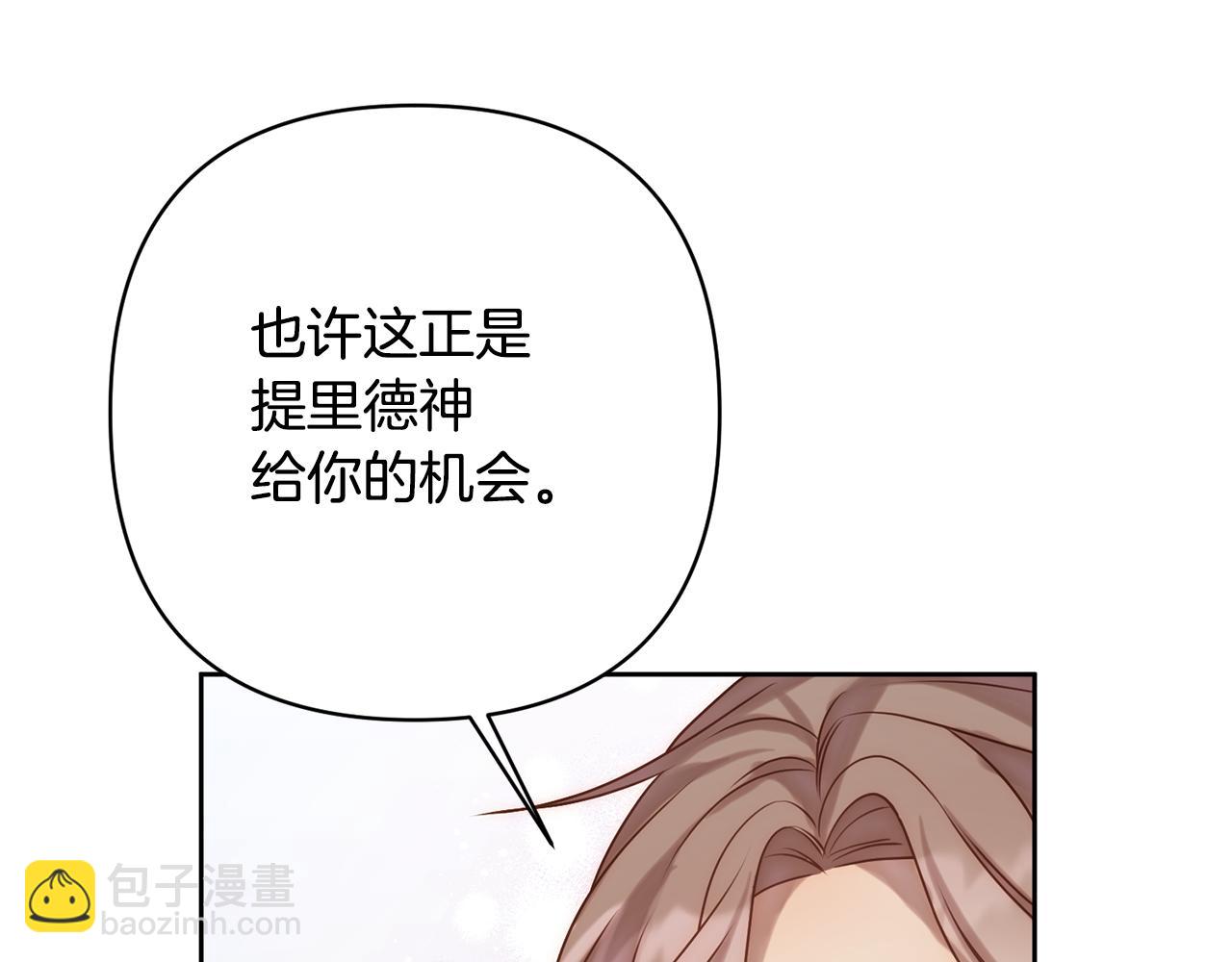 第5话 命中注定的相遇138
