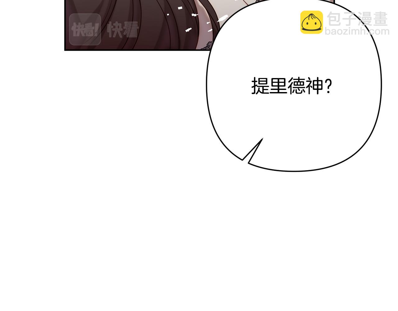 第5话 命中注定的相遇140
