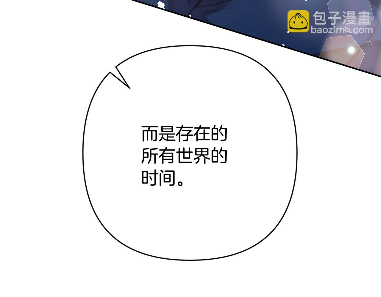 第5话 命中注定的相遇144