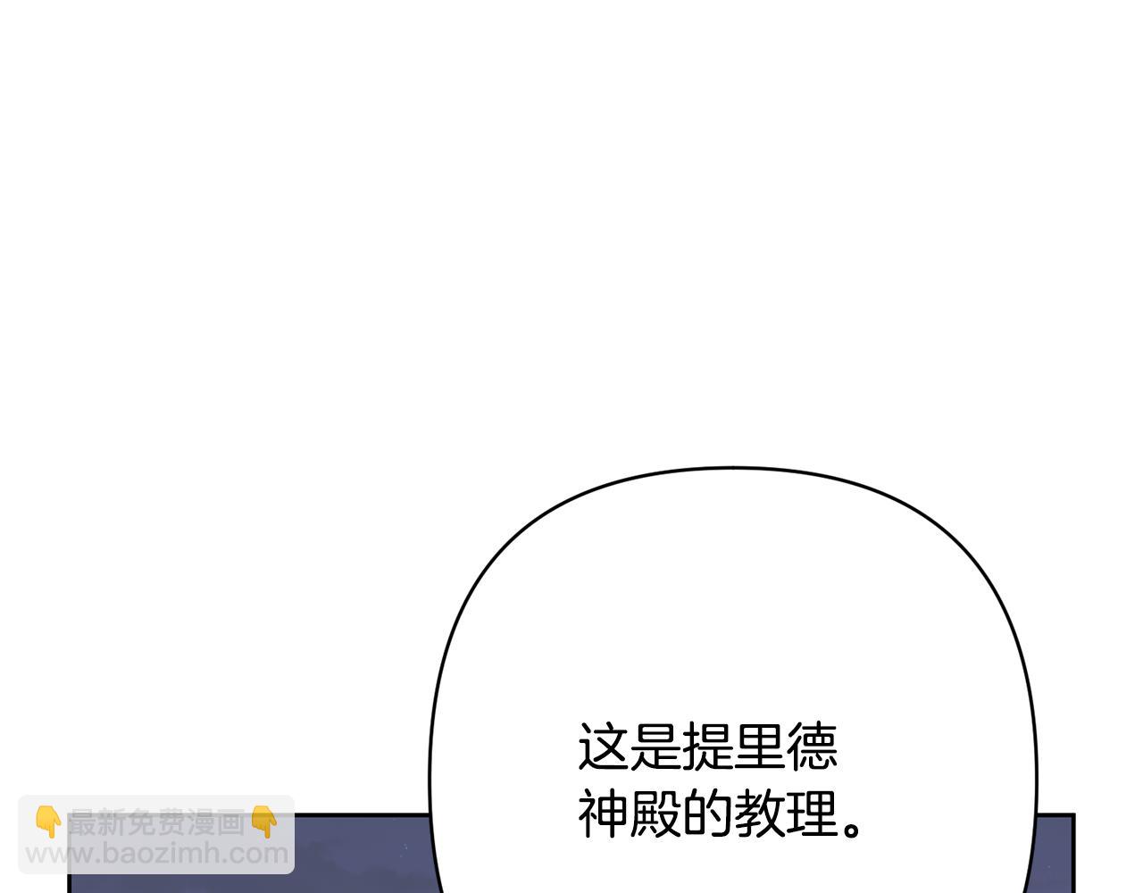 第5话 命中注定的相遇146